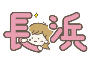Girl Sticker