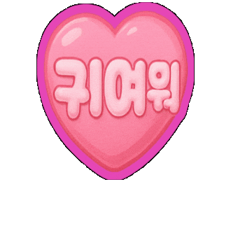 Heart Love Sticker