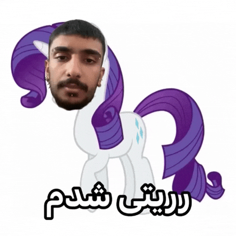 شدم GIF