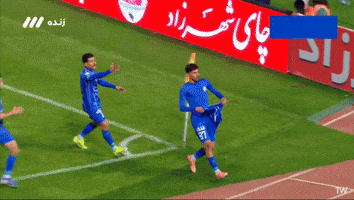 Esteghlal Taj GIF