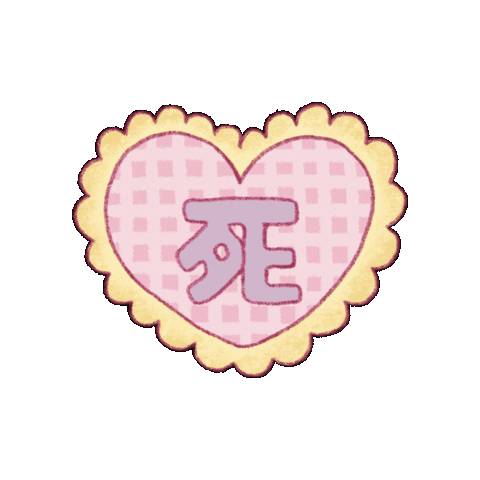Kawaii Sticker