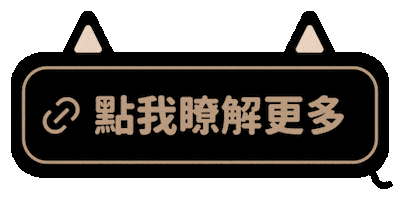 點點 Sticker