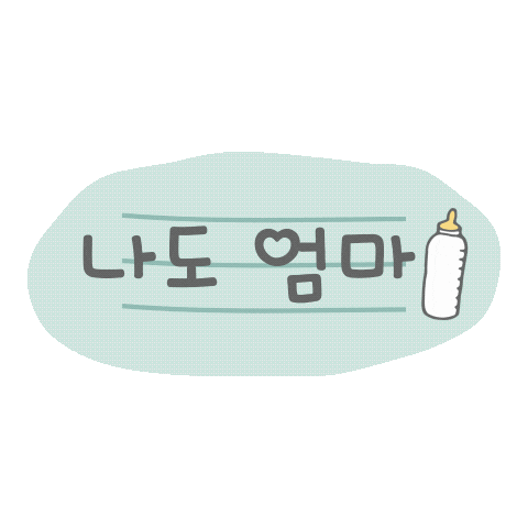 듀잇의임신기원 Sticker