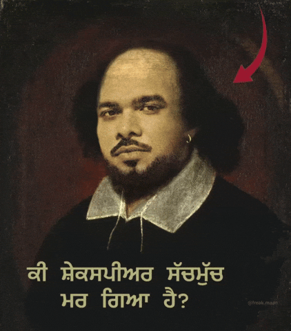 Shakespeare Nimmo GIF