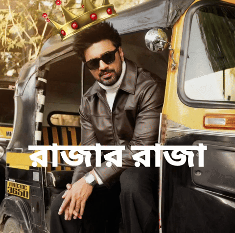 Tollywood GIF