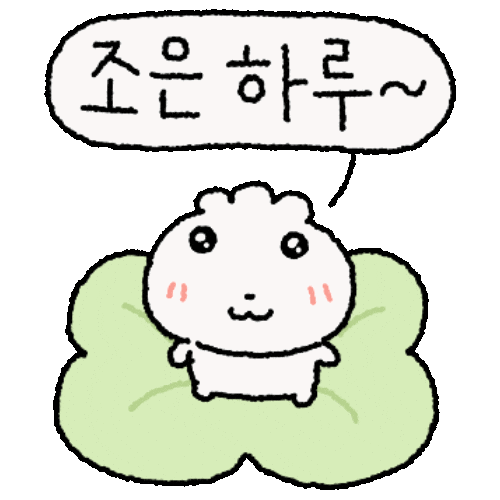 깡지 Sticker
