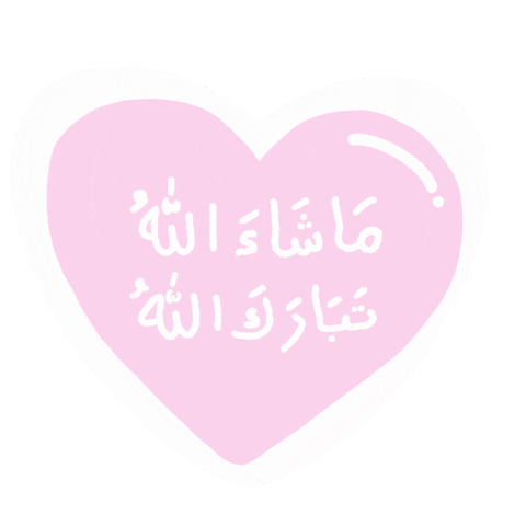 Masyaallah Masyaallahtabarakallah Sticker