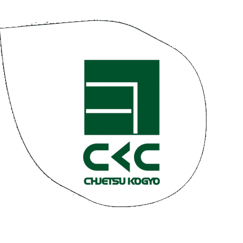 チュウくん Sticker by ㈱中越興業