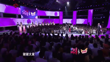 Fei Cheng Wu Rao Dating Show GIF