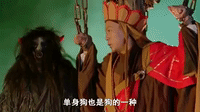 Hanyo GIFs