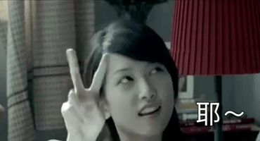 michael wong peace GIF