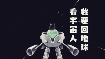 hanchiehchen 123 GIF