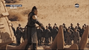 Trancerche the mummy diema GIF