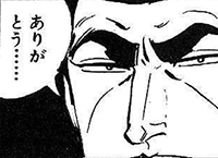 ありがとう Thank You Gifs Find Share On Giphy