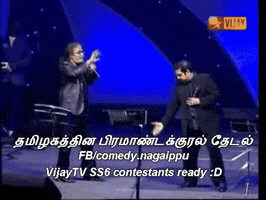 ongarakudil  GIF