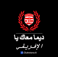 tarek  GIF