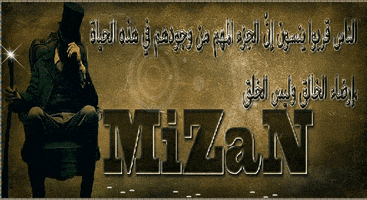 mizan  GIF