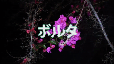 volta glitch trip minimal noise GIF