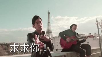 Music Video Please GIF