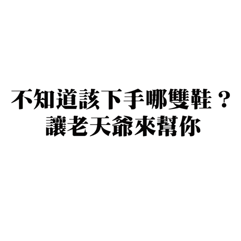 shinyichou  GIF