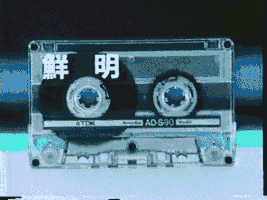 thenixx  GIF