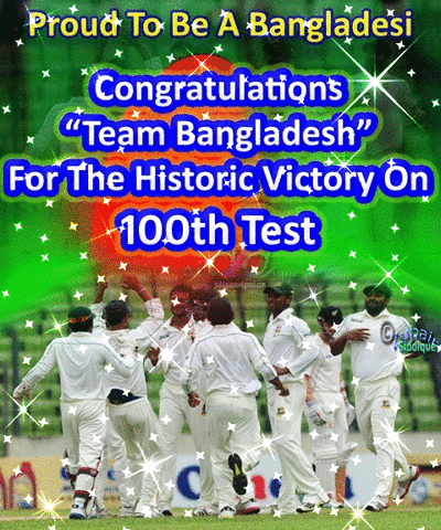 zubairtanvirsiddique bangladesh cricket 100th test victory GIF