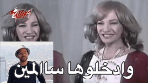 besohat  GIF