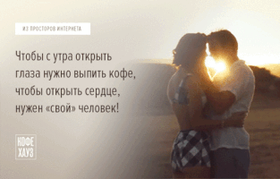 coffeehouse love coffee morning coffeehouse GIF