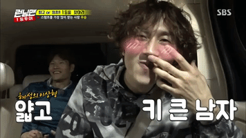 Blushing Running Man GIF