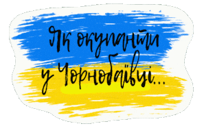 Знову Sticker