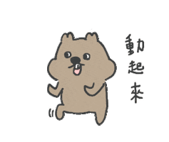 Go Sticker