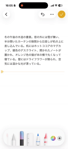Animated GIF