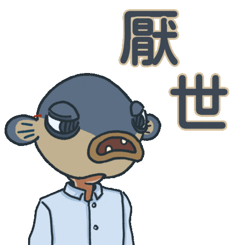 Animated Sticker