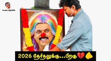 Dmk Stalin GIF