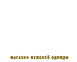 BEST MEN Sticker