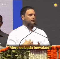 Rahul GIF