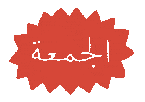 Khadija Mo Studio Sticker