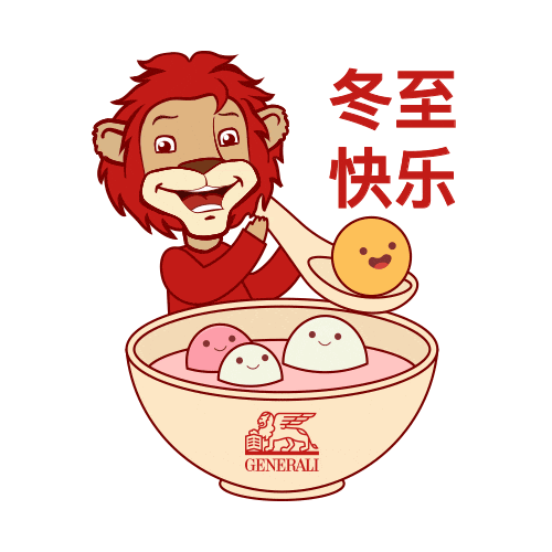 Wintersolstice Tangyuan Sticker by Generali Malaysia