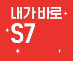 S7 GIF by Roborock Korea