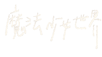 Sorasora Sticker