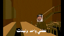 Chess GIF