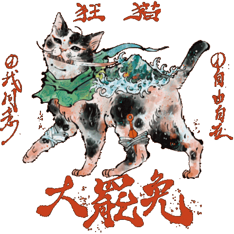 大罷免 Sticker