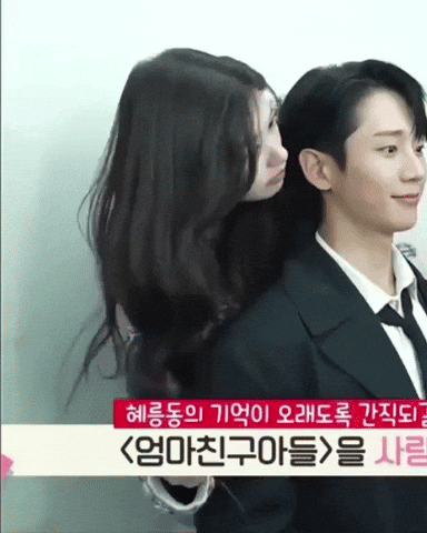 Somin GIF
