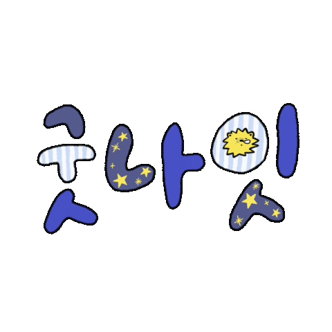 Sleepy Star Sticker