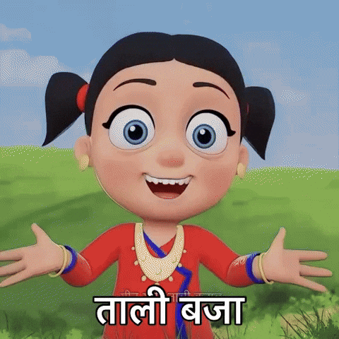 Nepali GIF