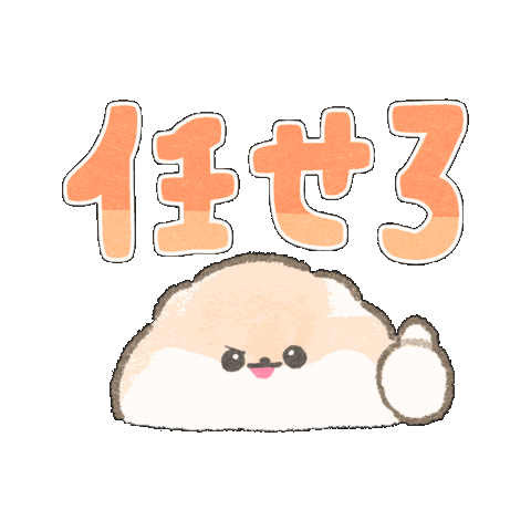 Dog Puppy Sticker