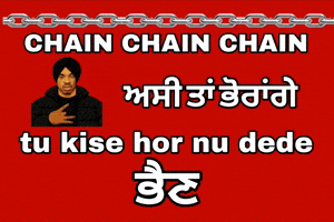 Chain Carl GIF
