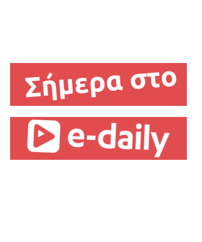 edailygr Sticker