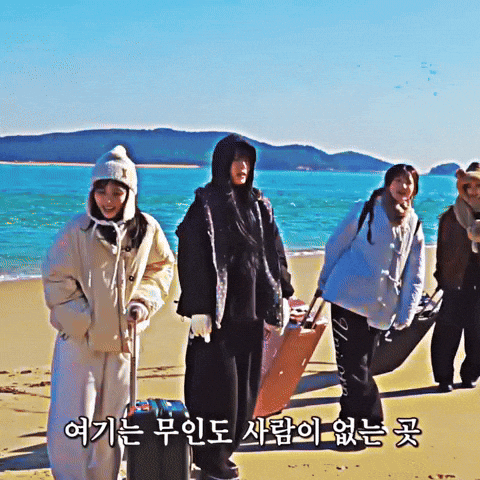 Island Fromis9 GIF