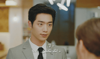 Korean Seokangjoon GIF